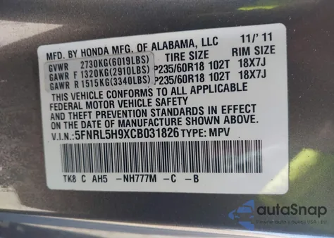 2012 Honda Odyssey Touring/Touring Elite из США, поврежденный, VIN 5FNRL5H9XCB031826